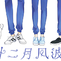ʮ���·粨���氲׿��v����