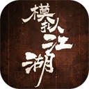 ģ�⽭���������߰�v1.0.23