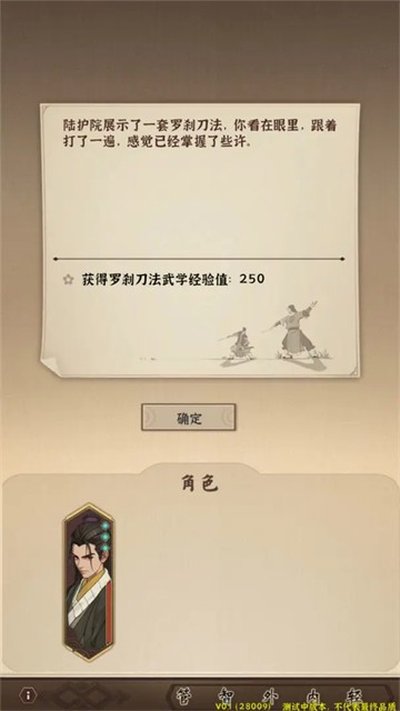 ģ�⽭���������߰�v1.0.23