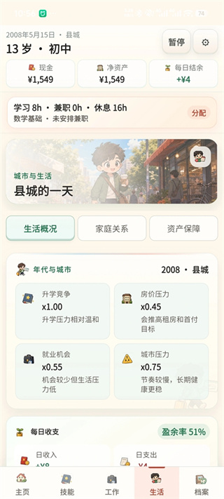 ������������v1.0.4 �ֻ���