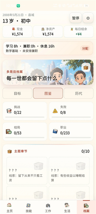 ������������v1.0.4 �ֻ���