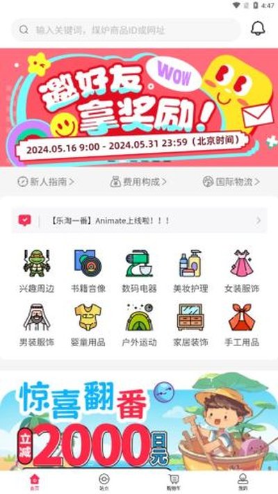 ����һ�����°�v3.06.23