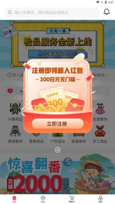 ����һ�����°�v3.06.23