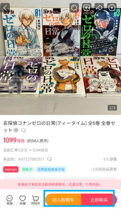 ����һ�����°�v3.06.23