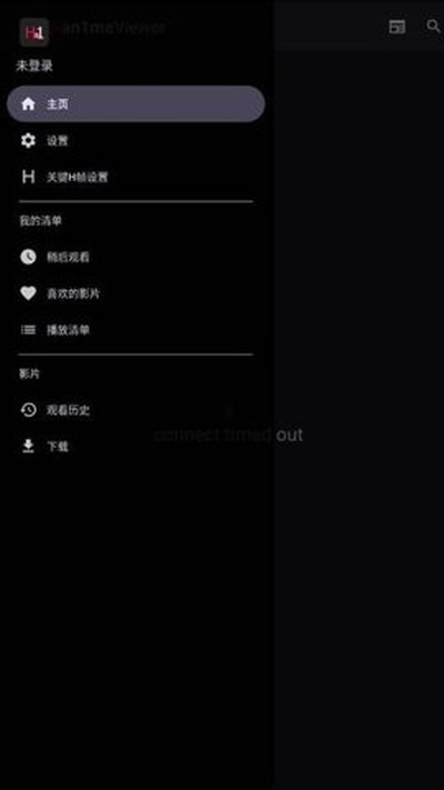 Han1meViewer2026���°�v1.1.1.0c
