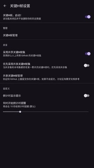 Han1meViewer2026���°�v1.1.1.0c