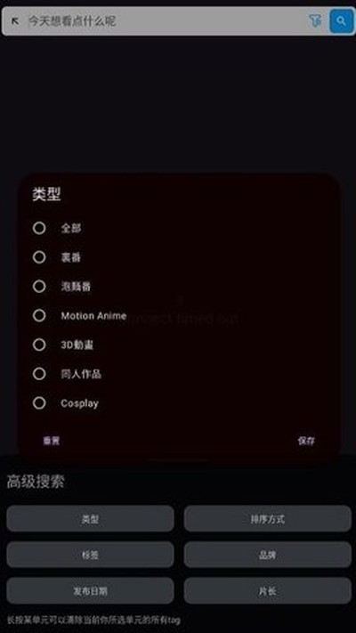 Han1meViewer2026���°�v1.1.1.0c