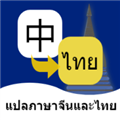̩�﷭��ͨ��׿��v1.5.8