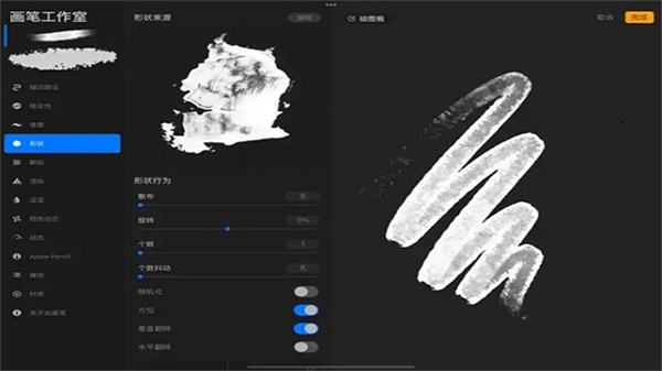 procreate��Ѱ汾����v3.0 ��׿��