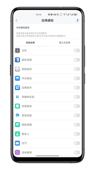 ǰ������ͷ������app��׿����v1.5.2