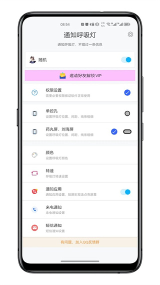 ǰ������ͷ������app��׿����v1.5.2