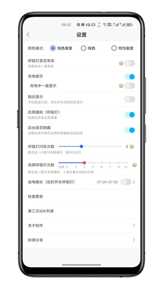 ǰ������ͷ������app��׿����v1.5.2
