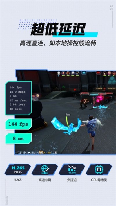 GameViewerԶ��app���°�v4.39.1