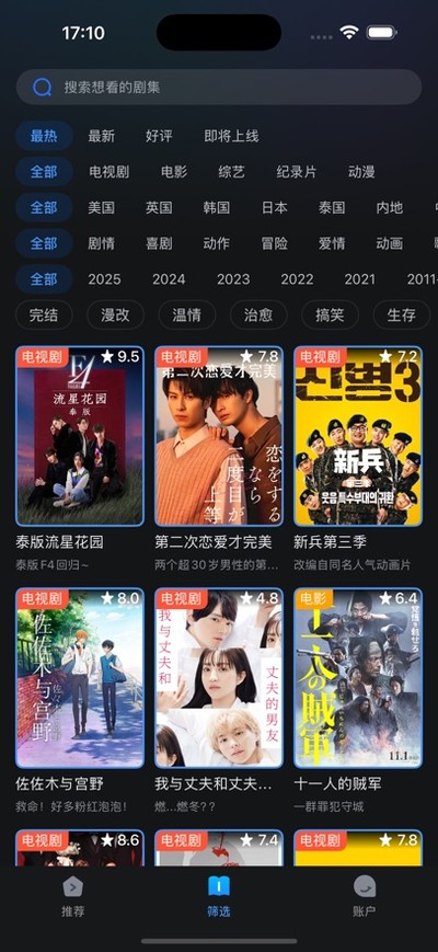 ���˾糡������Ѱ�v3.3
