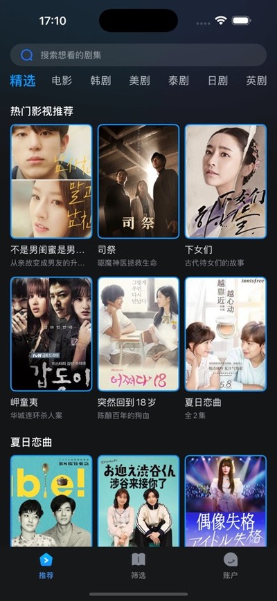 ���˾糡������Ѱ�v3.3