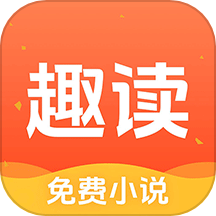Ȥ�����С˵app�ٷ�������Ѱ�v1.8.3