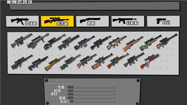 ���Ҵ�ǹս���ΰ�׿��v1.0.0