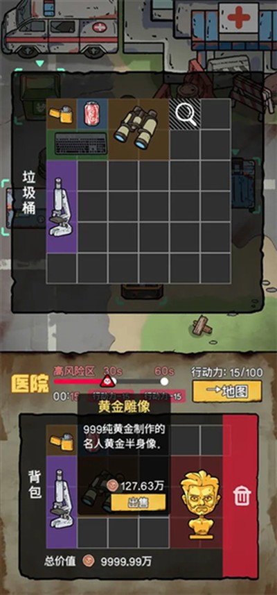 ĩ�մ�Ӫģ����Ѻ�����v1.0.4
