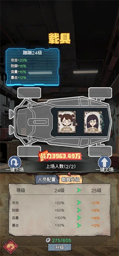 ĩ�մ�Ӫģ����Ѻ�����v1.0.4