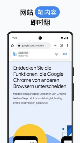 chrome�ȸ��������׿������v152.0.7977.64