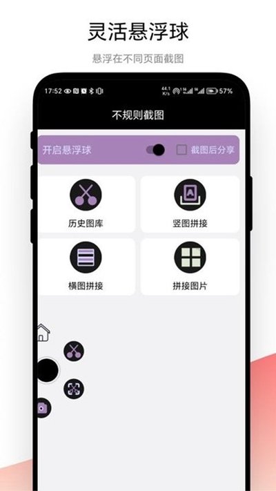 �������ͼapp�ٷ���vV1.0.2