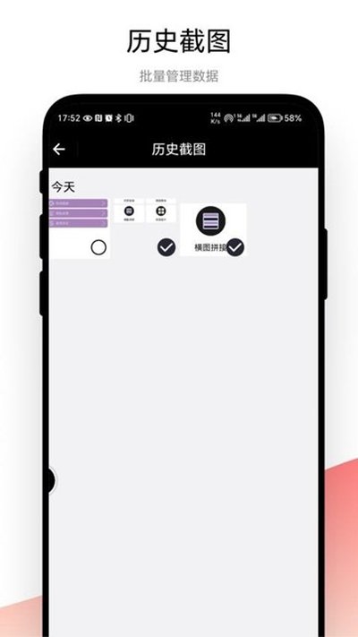 �������ͼapp�ٷ���vV1.0.2