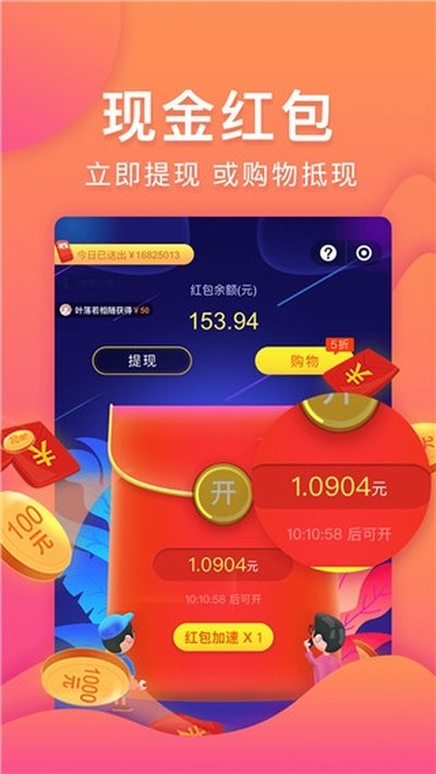 �����app�ٷ���v2.7.9