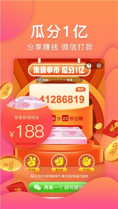 �����app�ٷ���v2.7.9