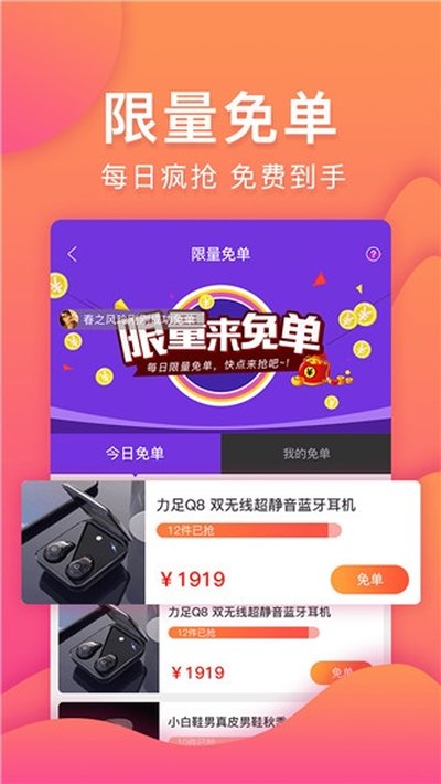 �����app�ٷ���v2.7.9