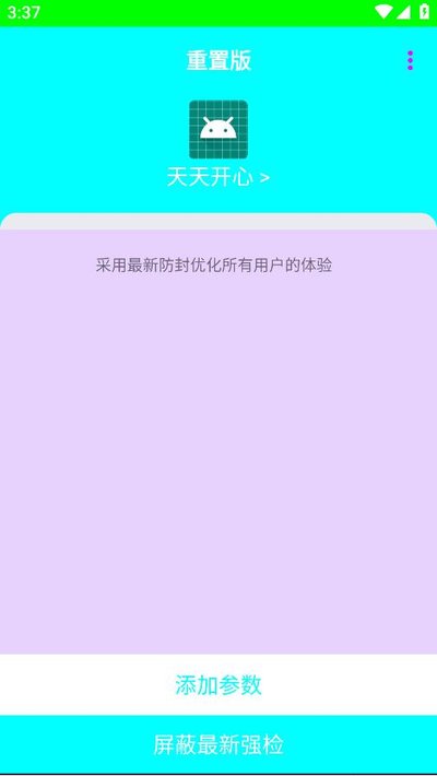 ��������2026�������������v1.2