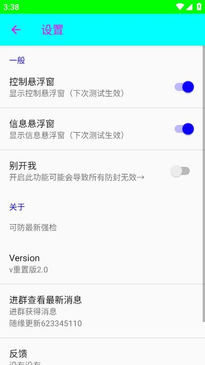 ��������2026�������������v1.2
