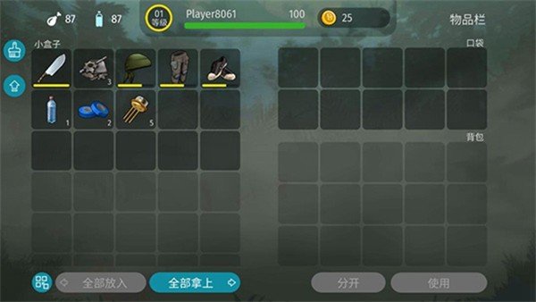 ٪�޼�ĩ���������ò˵���׿��v2.7.4