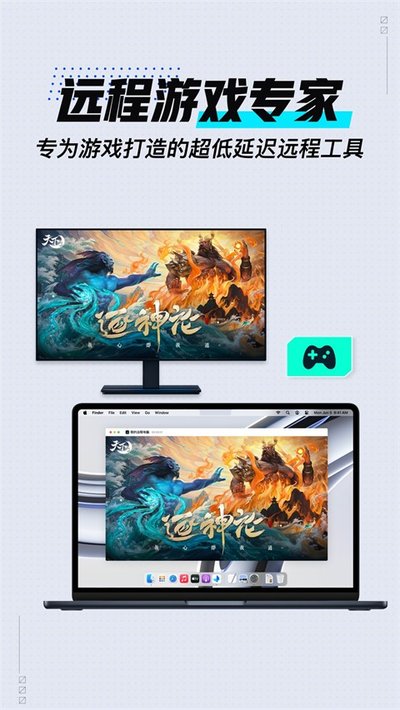 gameviewer����������°�����v2.4.0