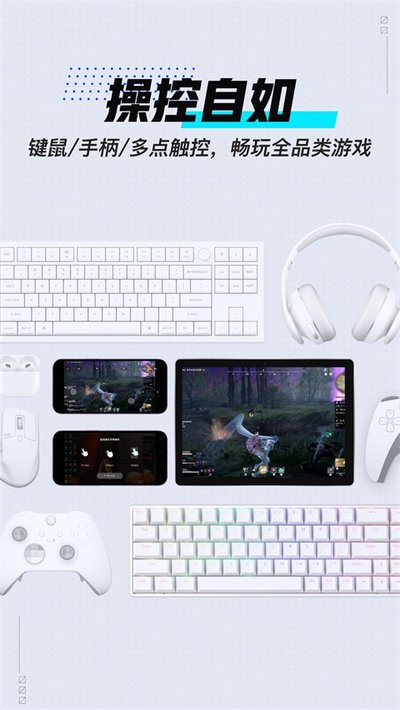 gameviewer����������°�����v2.4.0