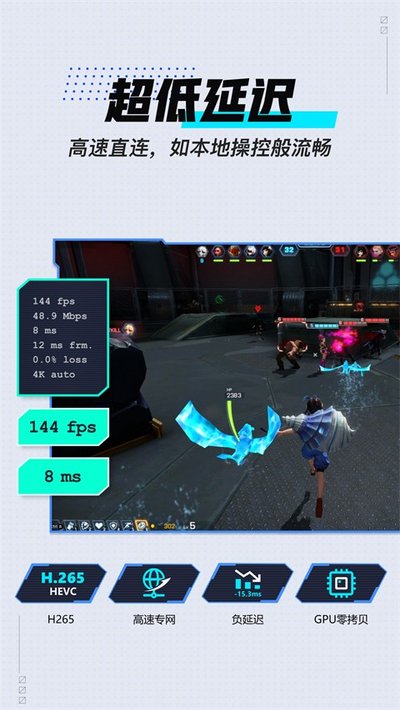 gameviewer����������°�����v2.4.0