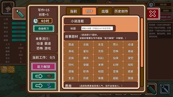լ�˴�˵����˼��׿��v1.11