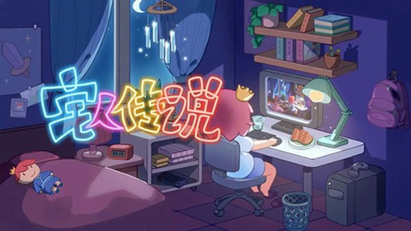 լ�˴�˵����˼��׿��v1.11
