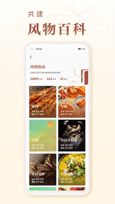 ���ķ���app�ٷ���v3.3.3