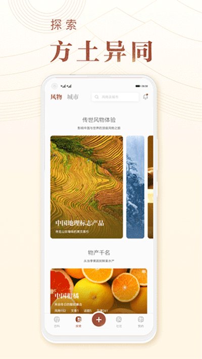 ���ķ���app�ٷ���v3.3.3