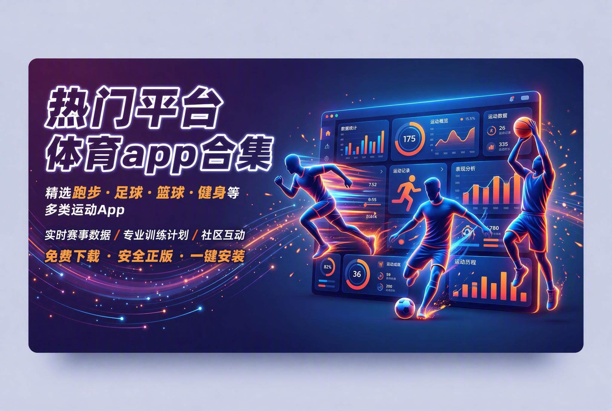 ����ƽ̨����app�ϼ�