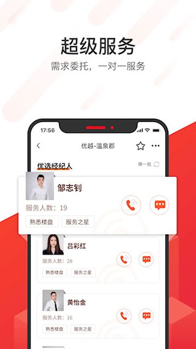 �����ҷ���ʽ������v2.0.2
