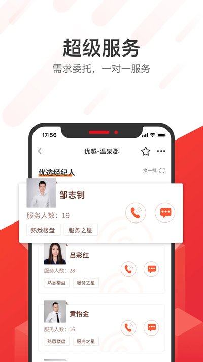 �����ҷ���ʽ������v2.0.2