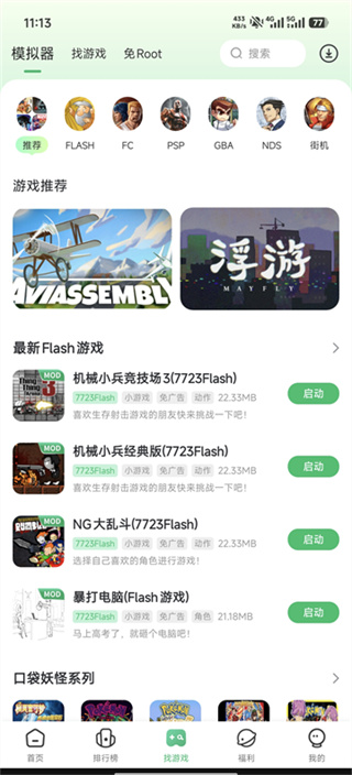 733������������v5.9.0 ��׿��