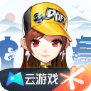QQ�ɳ�����Ϸ������Դ����v5.2.3.5021301 ��׿��