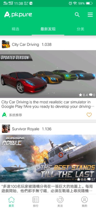 Apkpureȥ����v3.20.51