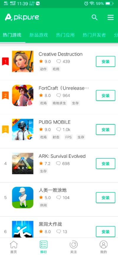 Apkpureȥ����v3.20.51