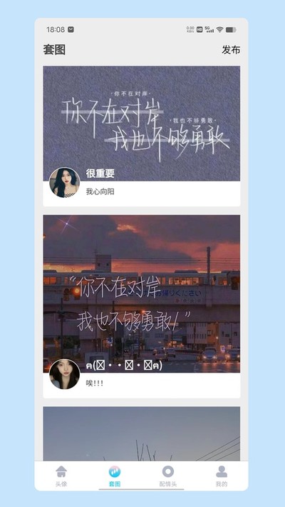 ��ͷƥ�䰲׿��v1.9.8