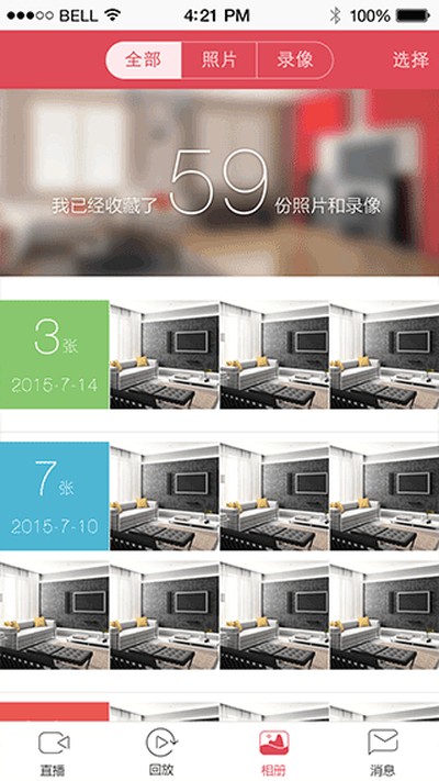 ���뿴�ұ��ֻ���v2.9.30