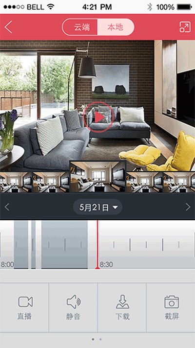 ���뿴�ұ��ֻ���v2.9.30