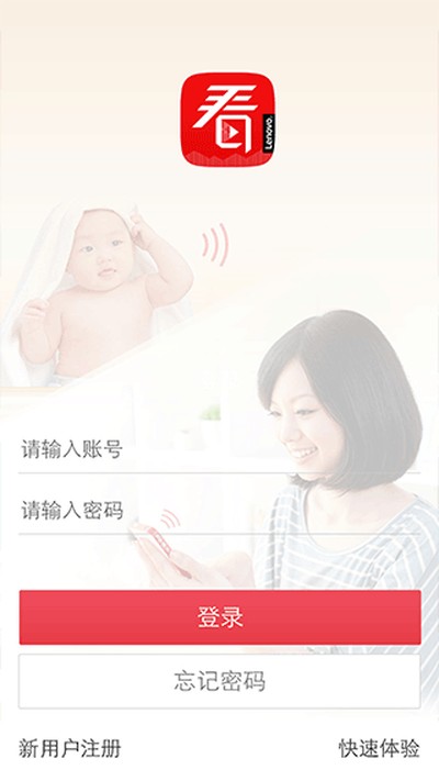 ���뿴�ұ��ֻ���v2.9.30